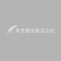 【スタートラベル共同企画】山口日帰り 贅沢バスツアー イメージ