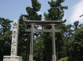【島根県】出雲大社初詣と玉造温泉1泊2日 イメージ