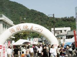 【バスの日】備前焼まつり イメージ